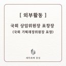 세무회계장성 이미지