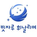 빗자루휘날리며 이미지