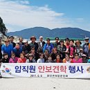 함양군재향군인회 이미지
