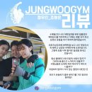 복싱타임 이미지