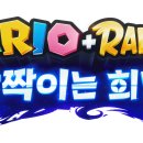 마리오 소프트 이미지