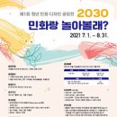 에스앤아이파트너스 네이버블로그