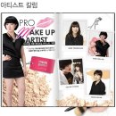 [아리따움] 아리따움 서포터즈 1기, 9월 모임이 강남 플래그쉽에서 있었어요:)