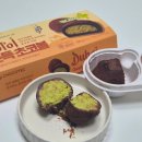 지에스25 포승내기점 | GS편의점 두쫀쿠 두바이 쫀득 초코볼 지에스 신상