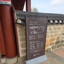 금성관/목사내아 | [역사 민선생] 나주 금성관 : 중국집 아님 주의