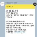 고모네김치 이미지