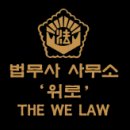 성실법무사사무소 이미지