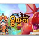 용팔이 게임장 이미지