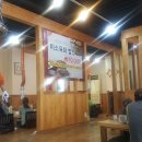 미소육화 이미지