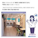 겨울철 창업고민?? 빨래방창업 성수기는 겨울입니다!