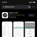 판교발레핏학원 이미지