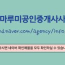 샤인공인중개사사무소 이미지
