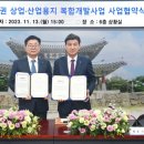 ㈜양지산업 이미지