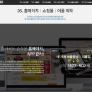 명성정보통신 이미지