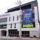 대명6동 주민센터 이미지