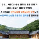 건강문화원 체험동 1층 이미지