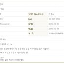 신대한 이미지