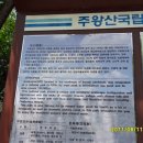 팔공산 세탁 이미지