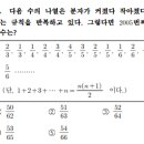 포항영신중,고등학교 이미지