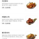 빅스타피자 이미지