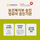 수지미래산부인과의원 이미지