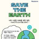 마스턴
