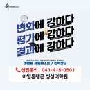 광명KTX역 | 아발론랭콘 본사 컨퍼런스 방문 후기 : KTX 광명역 대회의실 [천안 성성동 아발론랭콘 영어학원]