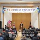 백학 경로당 이미지