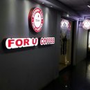 커피포유(Coffee For U)