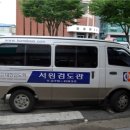 서원검도관 이미지