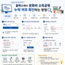 예스이십사공연_문화비