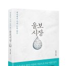 영남종합시장 이미지