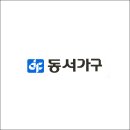 동서물류(주) 이미지