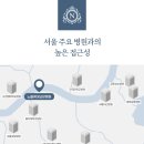 노블케어요양병원 이미지