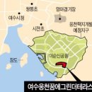 웅천꿈에그린아파트_앞 이미지