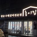 대방주유소 네이버블로그