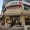 둔산동맛집| 춘천집무한철판닭갈비 대전둔산점