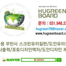 주식회사 한성엔지니어링 이미지