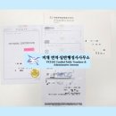 잠실의료기기 이미지