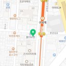 이삭토스트 구서역점 이미지