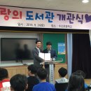수신초등학교 이미지