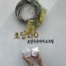 상상초당 이미지