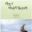 바다랑파도랑 이미지