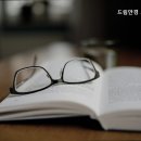 드림안경오산운암점 이미지