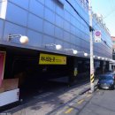 모란공영주차장 이미지