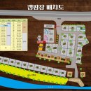 가온오토캠핑장 이미지