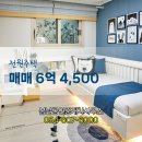 봄날공인중개사사무소 이미지
