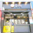 인천 부평 핫한 카페 🐉&#34;용다방&#34;