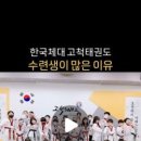 고척태권도 이미지