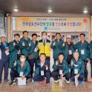 동의한방촌 이미지